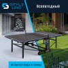 ��������� ���� DONIC Style 1000 Outdoor 230211 ��� ����� ����������� - ������-���������-����.�� �������� ���� �� ��������� �����