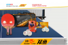   Start Line Double Fish 235  235-1  black step - --.     