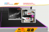   Start Line Double Fish 235  235-2  - --.     
