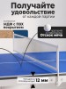 ��������� ���� DFC RayChee 60" 150 x 67 �� RQ23001-PP ����������� - ������-���������-����.�� �������� ���� �� ��������� �����