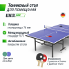 ��������� ���� UNIX Line ��� ��������� Indoor 16 �� MDF ����� TT15INDBL - ������-���������-����.�� �������� ���� �� ��������� �����
