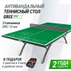 �������������� ��������� ���� UNIX Line 14 mm SMC ������� ����� TTS14ANVGRGY - ������-���������-����.�� �������� ���� �� ��������� �����