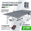 ���������������� ��������� ���� UNIX Line 25 �� MDF ����� TTS25INDGY - ������-���������-����.�� �������� ���� �� ��������� �����