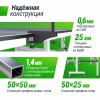 ���������������� ��������� ���� UNIX Line 25 �� MDF ����� TTS25INDGY - ������-���������-����.�� �������� ���� �� ��������� �����