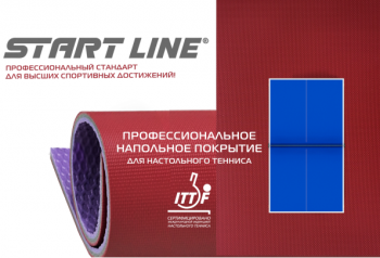 ���������������� ��������� �������� ��� ����������� ������� ITTF 4,5 �� ������� - ������-���������-����.�� �������� ���� �� ��������� �����